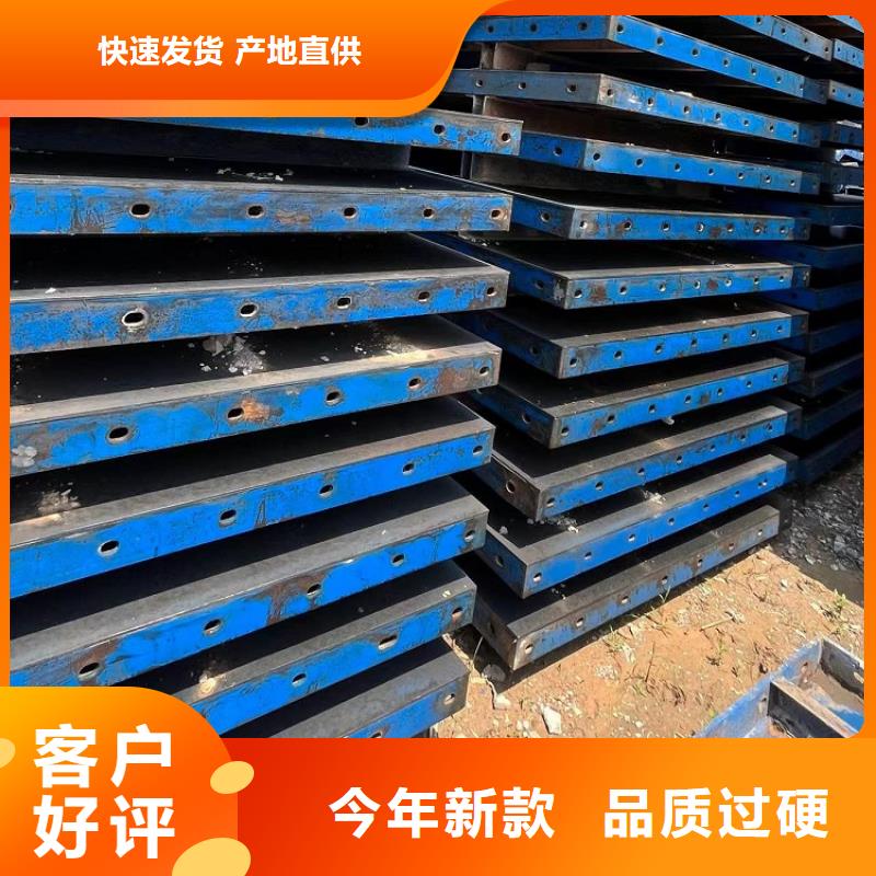 钢模板租赁出租钢模板出租让客户买的放心
