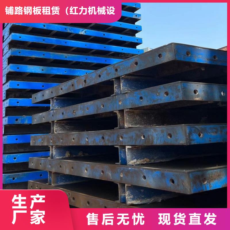 钢模板租赁出租租赁路桥钢模板严格把控每一处细节