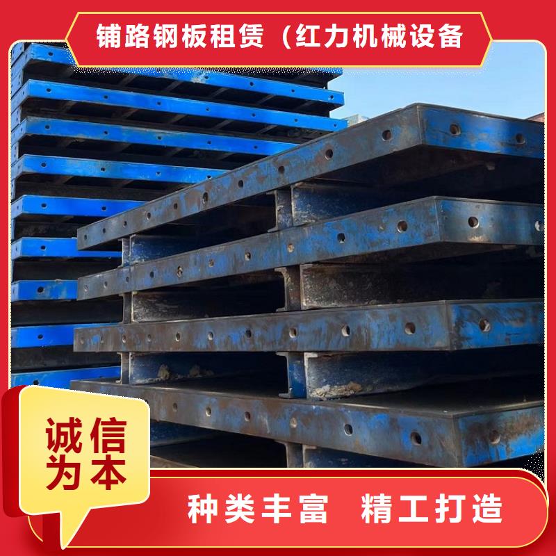 【钢模板租赁出租护栏钢模板出租按需定制】