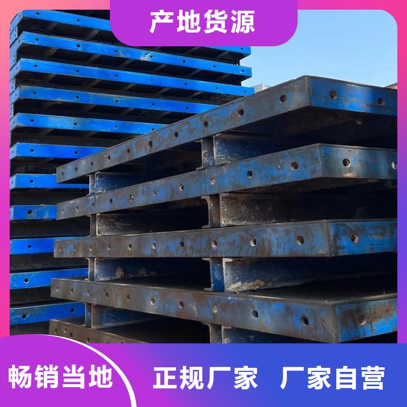 钢模板租赁出租涵洞钢模板租赁送货上门