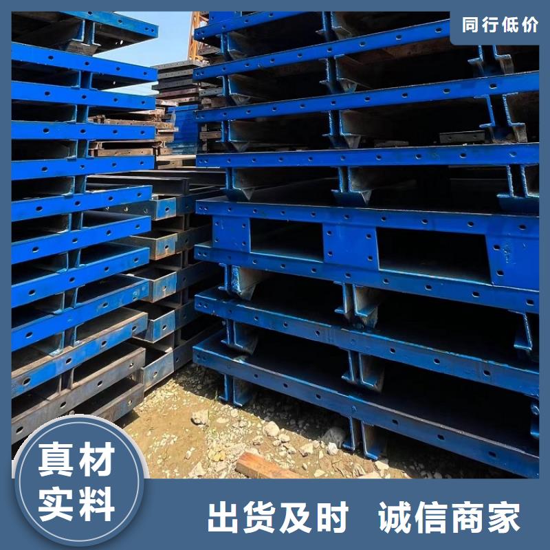 钢模板租赁出租承台钢模板出租制造生产销售