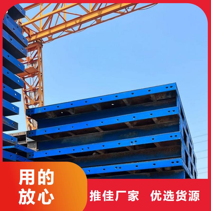 钢模板租赁出租工字钢租赁现货快速采购