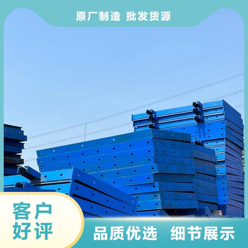 钢模板租赁出租【钢模板出租】随到随提
