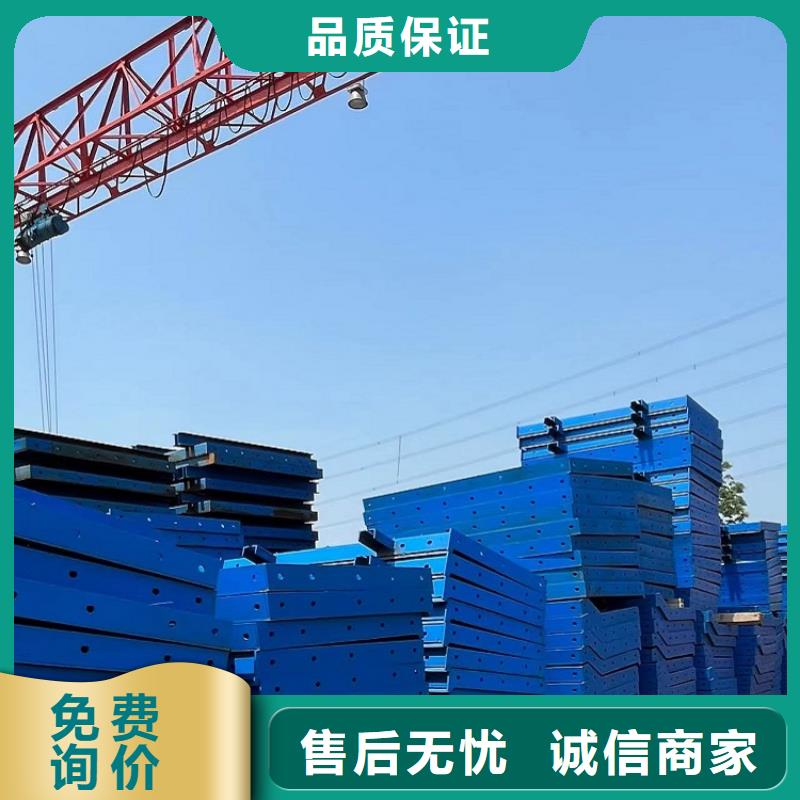 钢模板租赁出租【钢模板出租】随到随提