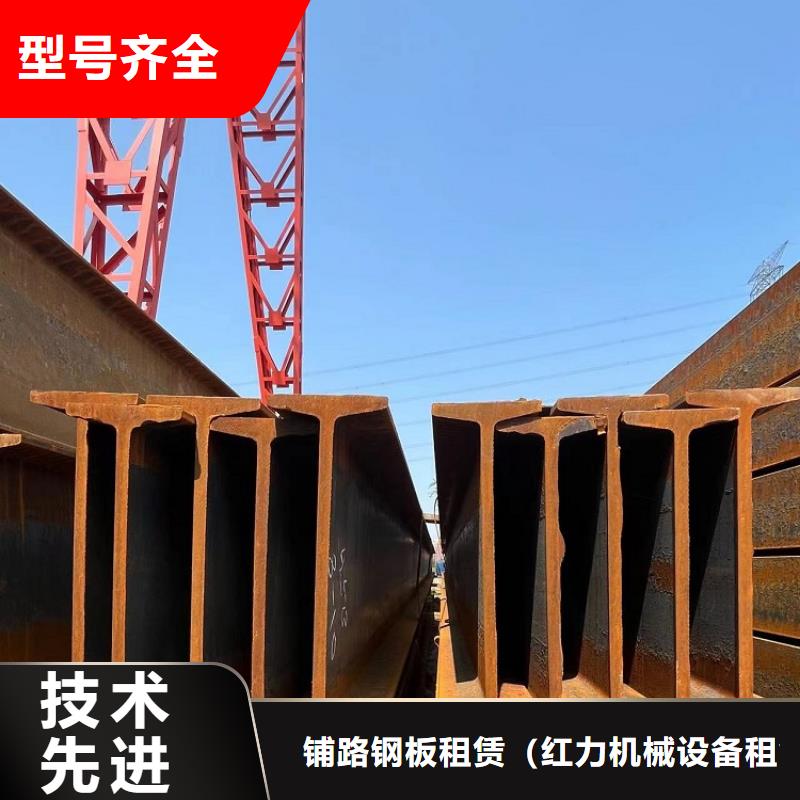 钢模板租赁出租,【工字钢出租】厂家直销省心省钱