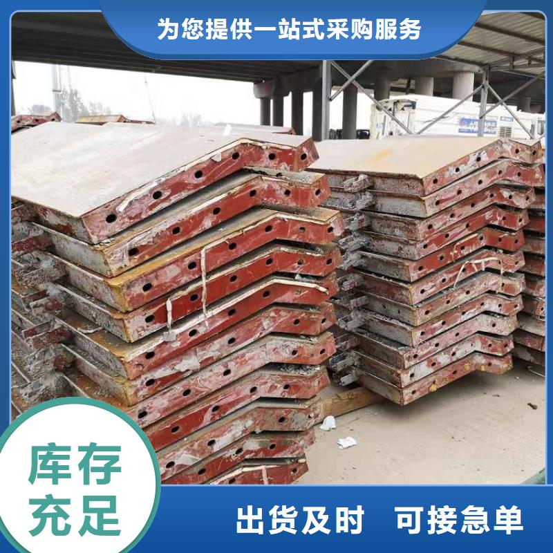 钢模板租赁出租工字钢出租严选用料