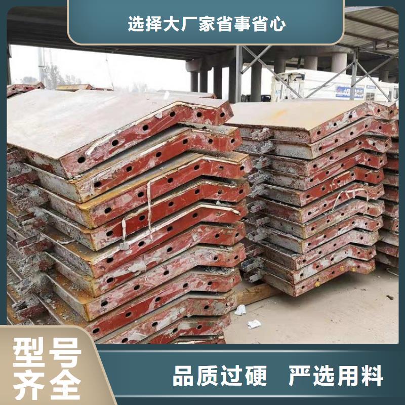 钢模板租赁出租租赁铺路钢板助您降低采购成本