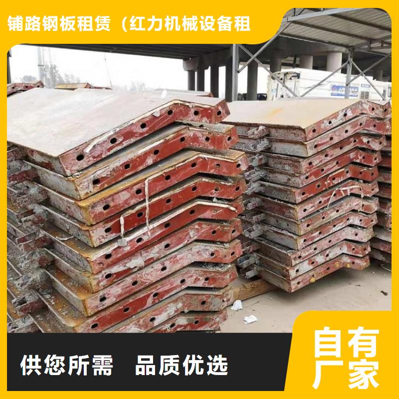 钢模板租赁出租工字钢租赁现货快速采购