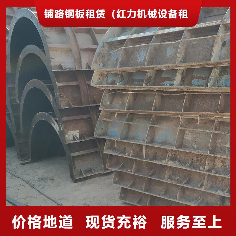 钢模板租赁出租工字钢租赁现货快速采购