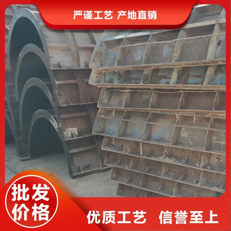 钢模板租赁出租 租赁涵洞钢模板实力雄厚品质保障