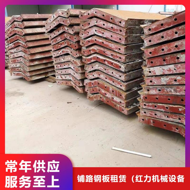 钢模板租赁出租工字钢出租严选用料