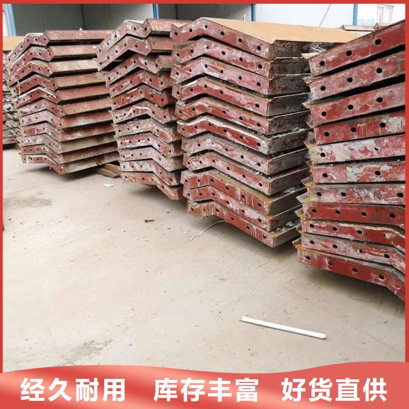 钢模板租赁出租【桥梁大平模租赁】多年实力厂家