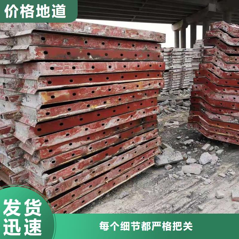钢模板租赁出租桥梁大平模租赁海量现货直销