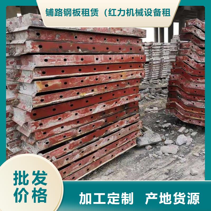 钢模板租赁出租租赁铺路钢板助您降低采购成本