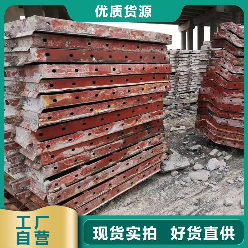 钢模板租赁出租,【工字钢出租】厂家直销省心省钱