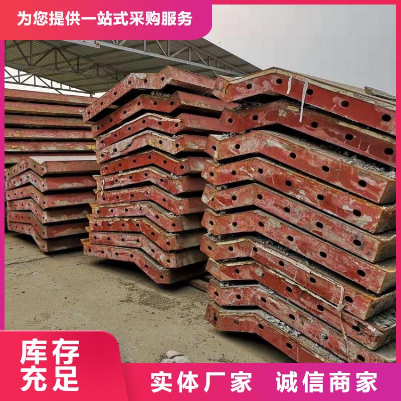 钢模板租赁出租 桥梁大平模租赁真材实料加工定制