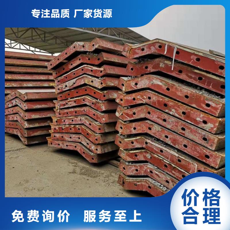 钢模板租赁出租,【工字钢出租】厂家直销省心省钱