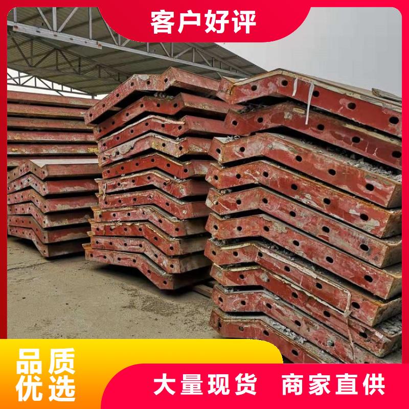 钢模板租赁出租 桥梁大平模租赁真材实料加工定制