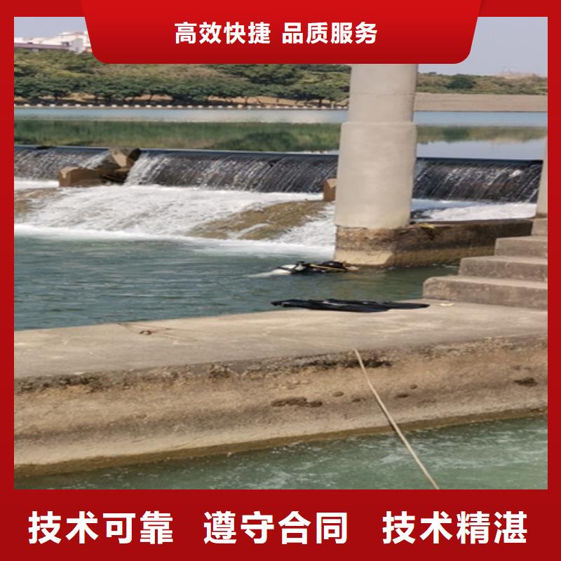 水下整平值得信赖