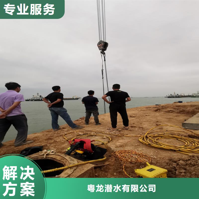水下整平值得信赖