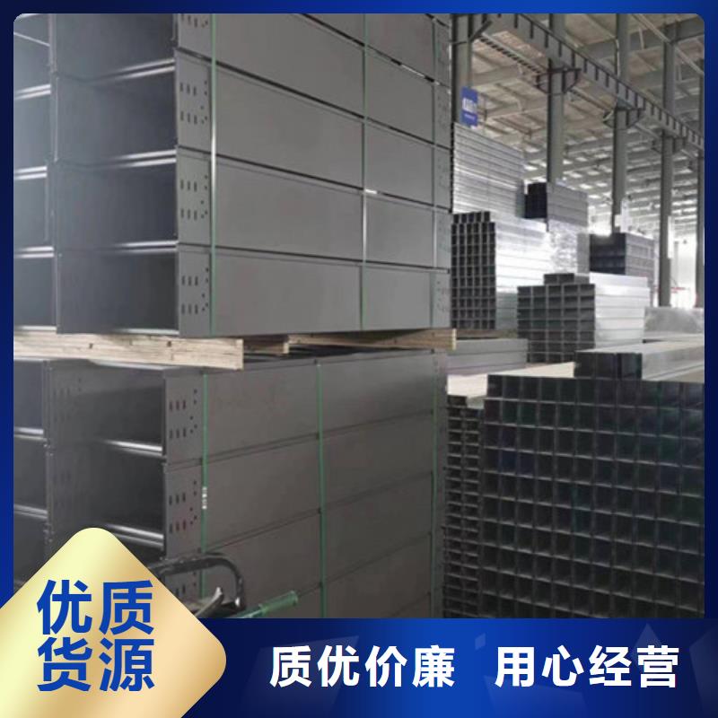 订制喷塑电缆桥架厂家供应