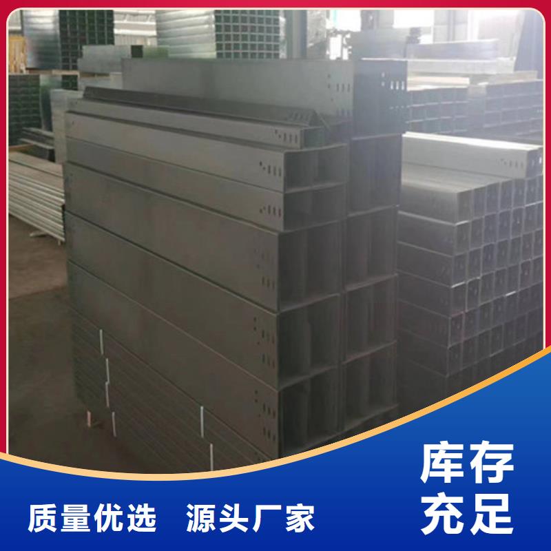 热浸锌电缆桥架量大从优东湖区
