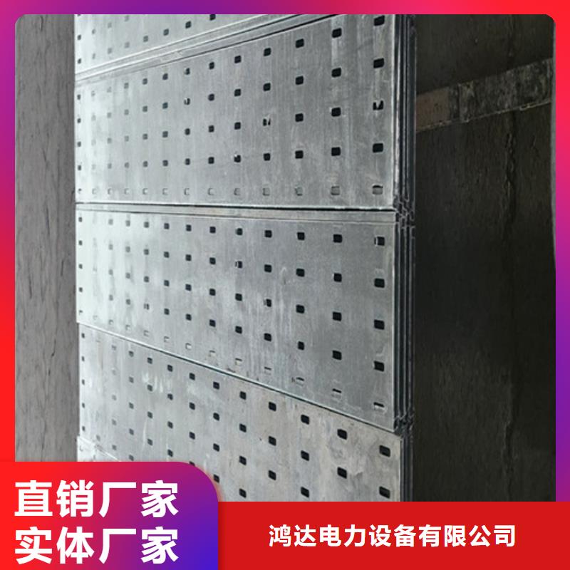 订制热镀锌电缆桥架价格合理南城县
