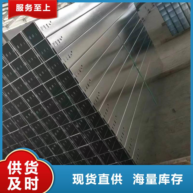 防腐电缆桥架零售