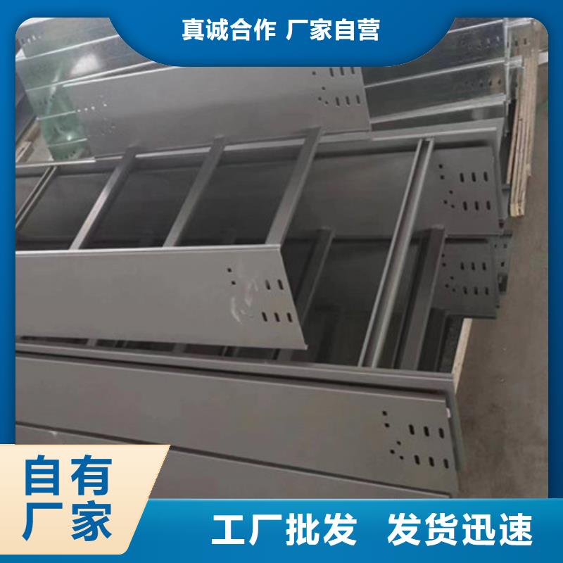 竖向电缆桥架订制建德市