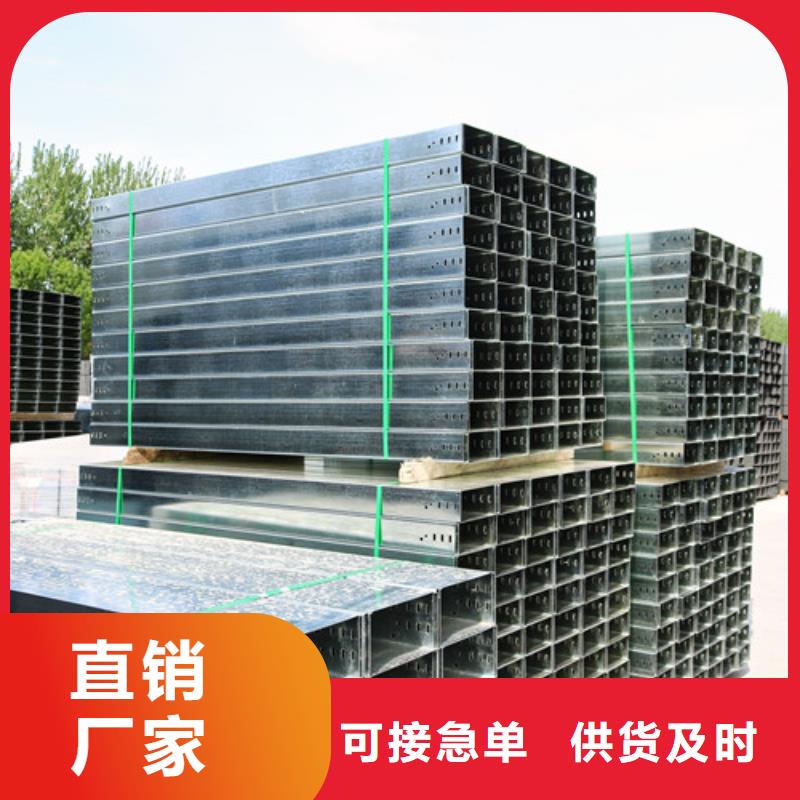 强弱电电缆桥架型号齐全