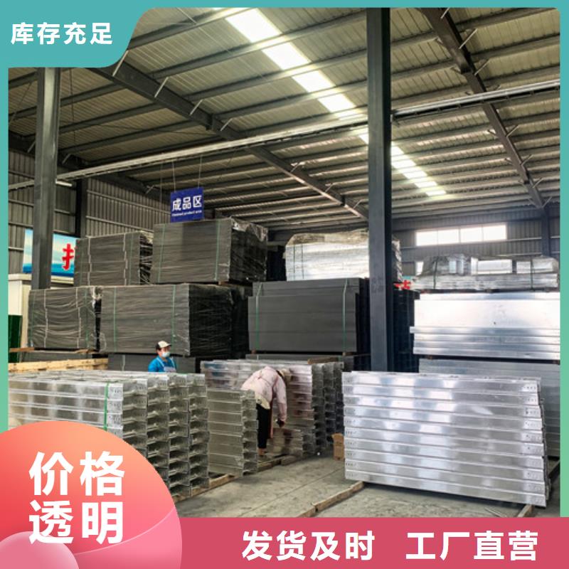 订制热镀锌电缆桥架湾里区品牌厂家