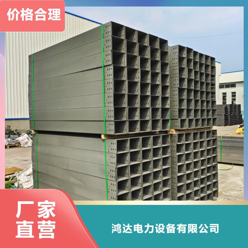 订制竖向电缆桥架免费咨询