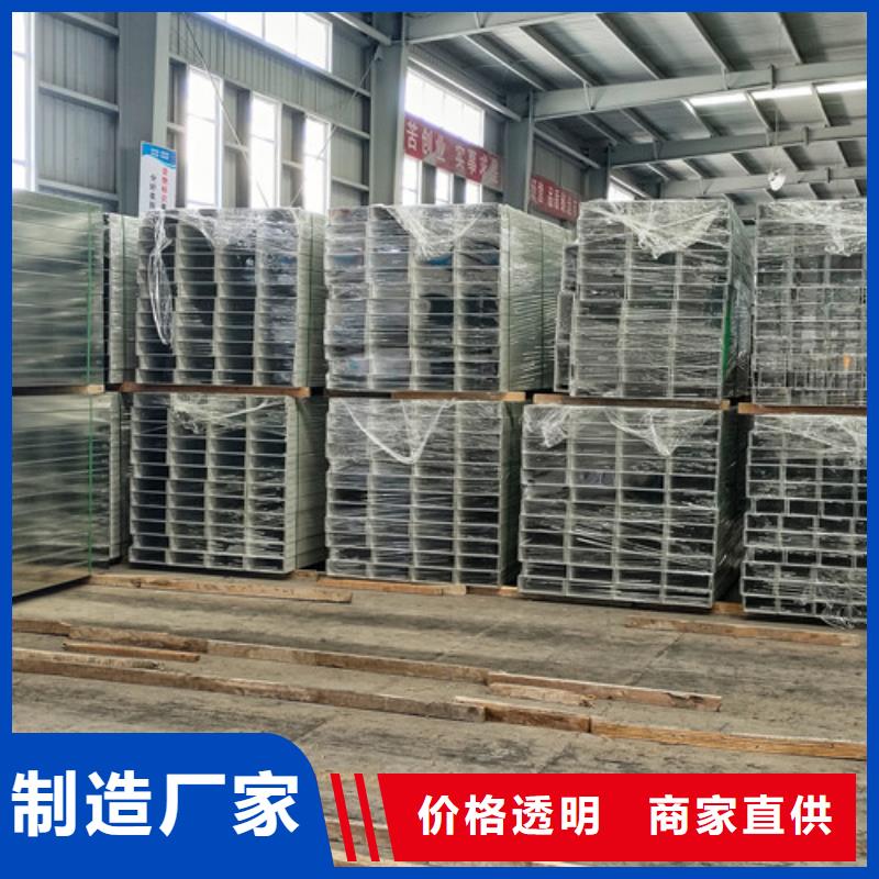 订制铝合金电缆桥架值得信赖共青城市
