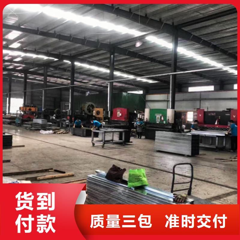 订制竖向电缆桥架免费咨询