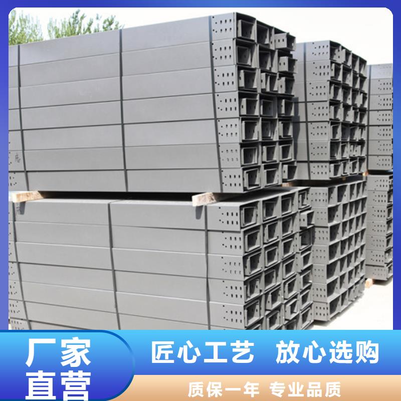 强弱电电缆线槽源头好货