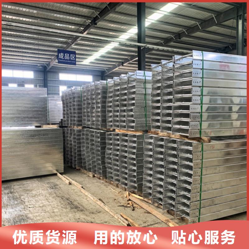 竖向电缆桥架订制建德市