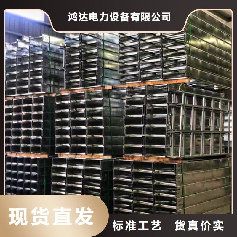 订制喷塑电缆桥架厂家供应
