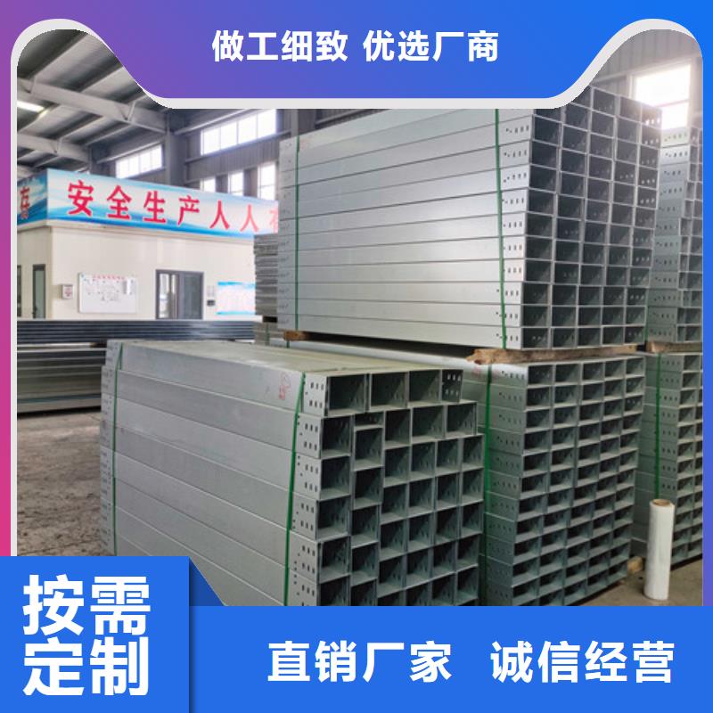 热浸锌网格式桥架厂家供应