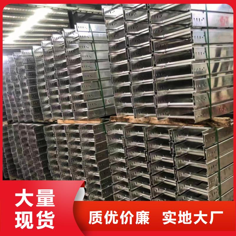 热浸锌网格式桥架厂家供应