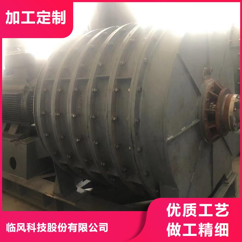 山东临风科技股份有限公司多级离心鼓风机D40-71-1.6