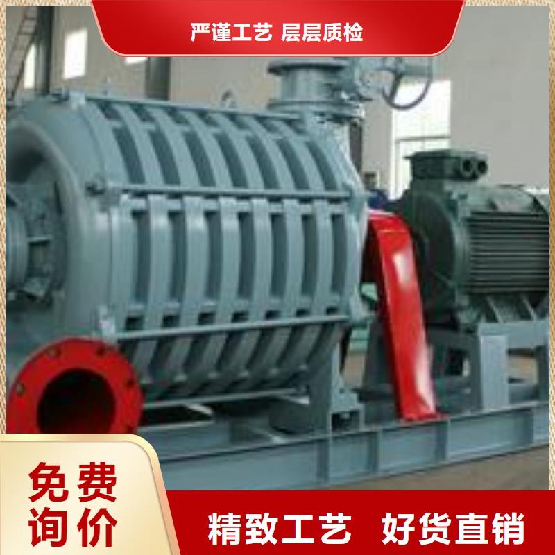 临沂鼓风机采购找口碑厂家