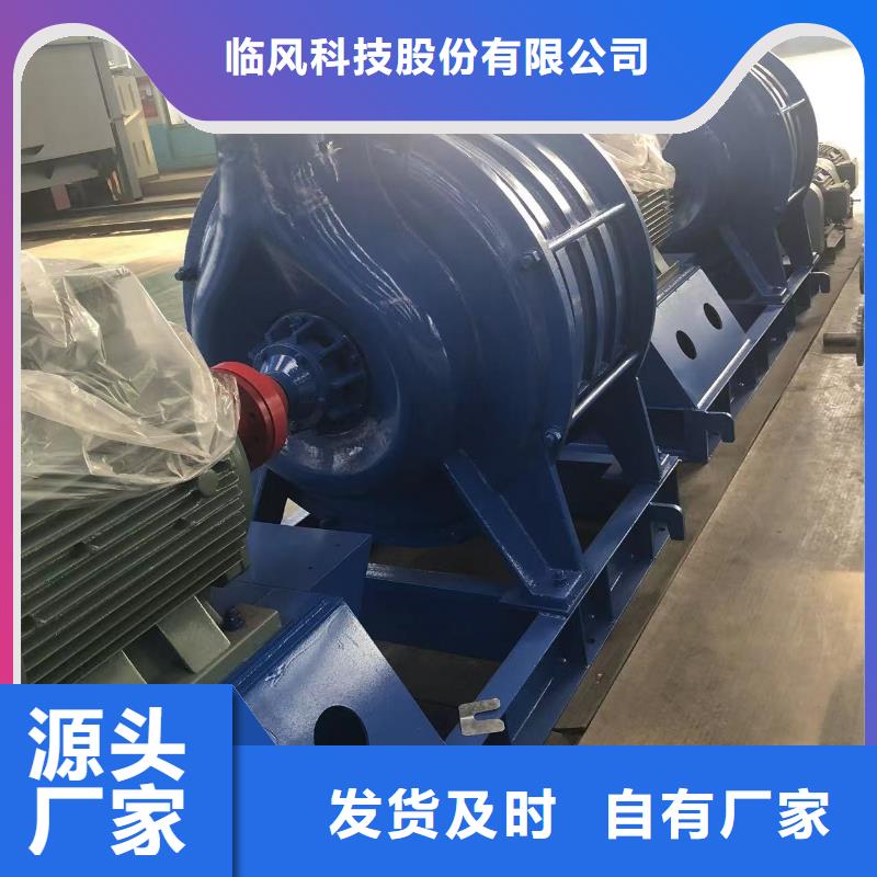 临沂鼓风机采购找口碑厂家