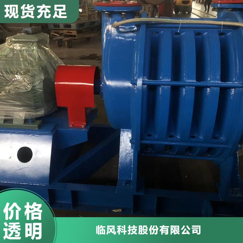 罗茨风机厂家【多图】