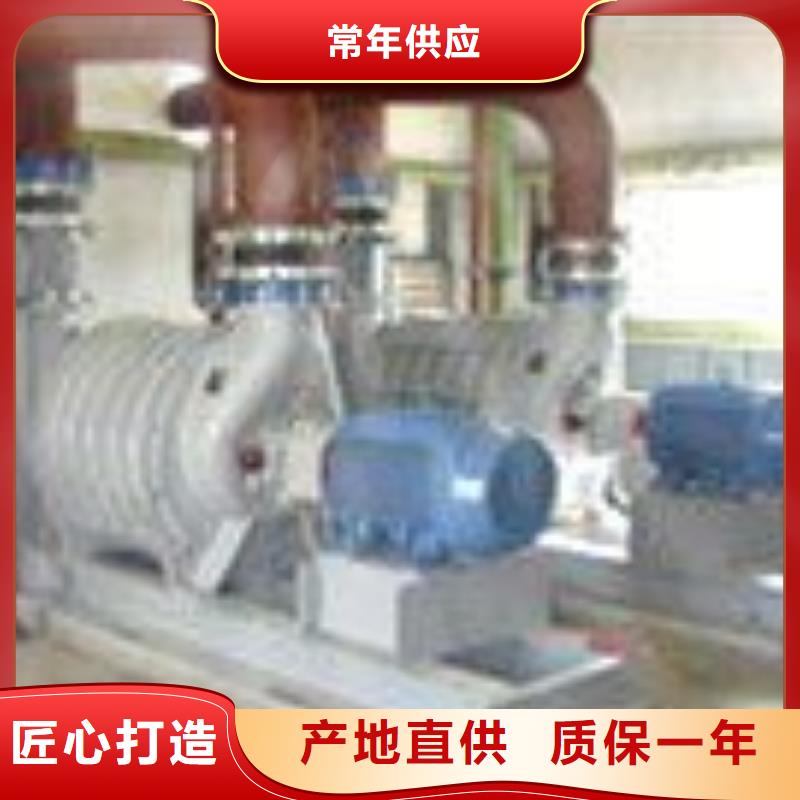 氣化風機D20-71-1.6氧化風機