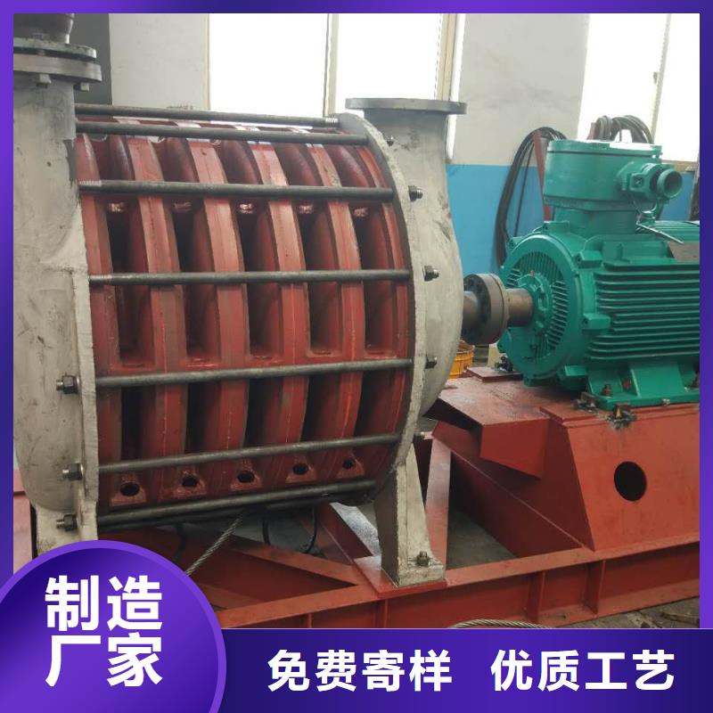 氣化風機D20-71-1.6氧化風機