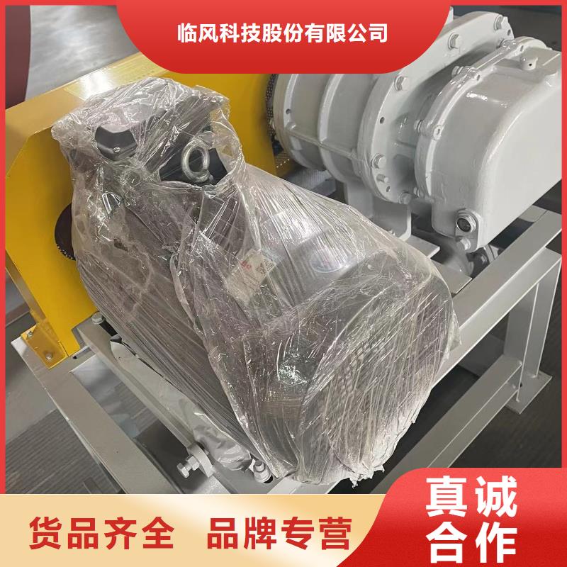 LFSR150、LFSR150厂家—薄利多销