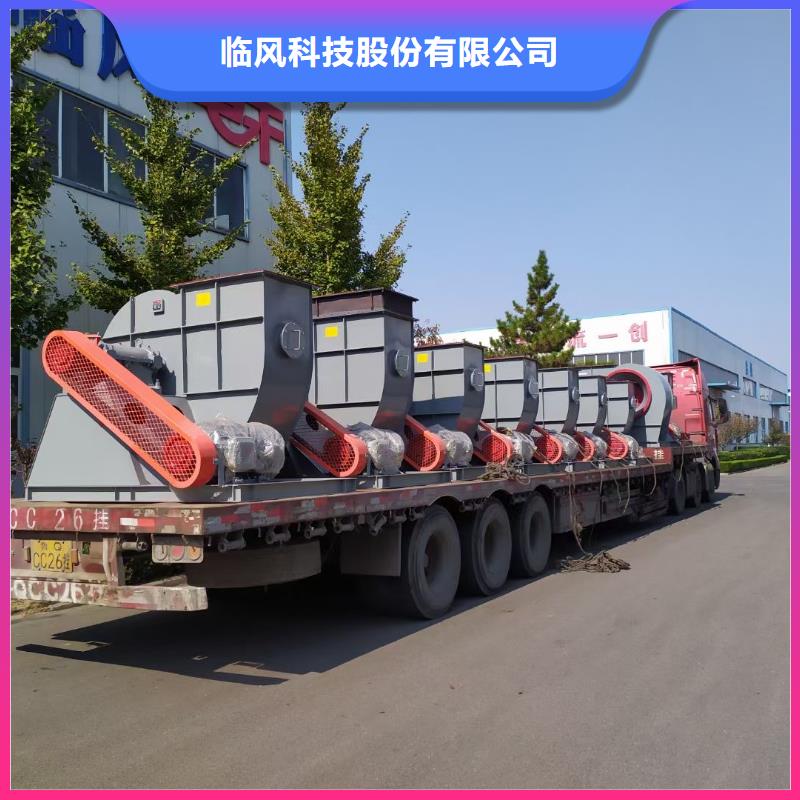 山东临风科技股份有限公司多级离心鼓风机LFSR125