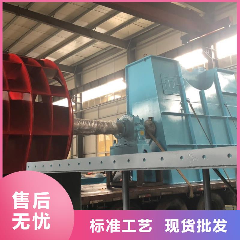 山东临风科技股份铁厂风机10-24离心通风机