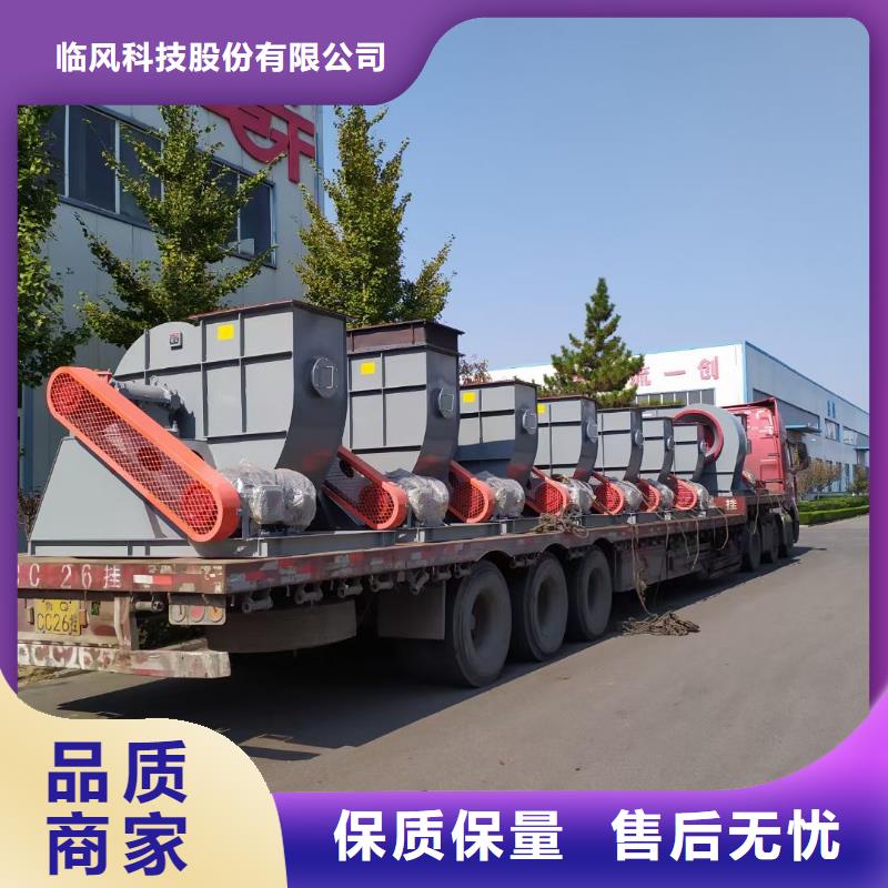 山东临风科技股份有限公司多级离心鼓风机LFSR125