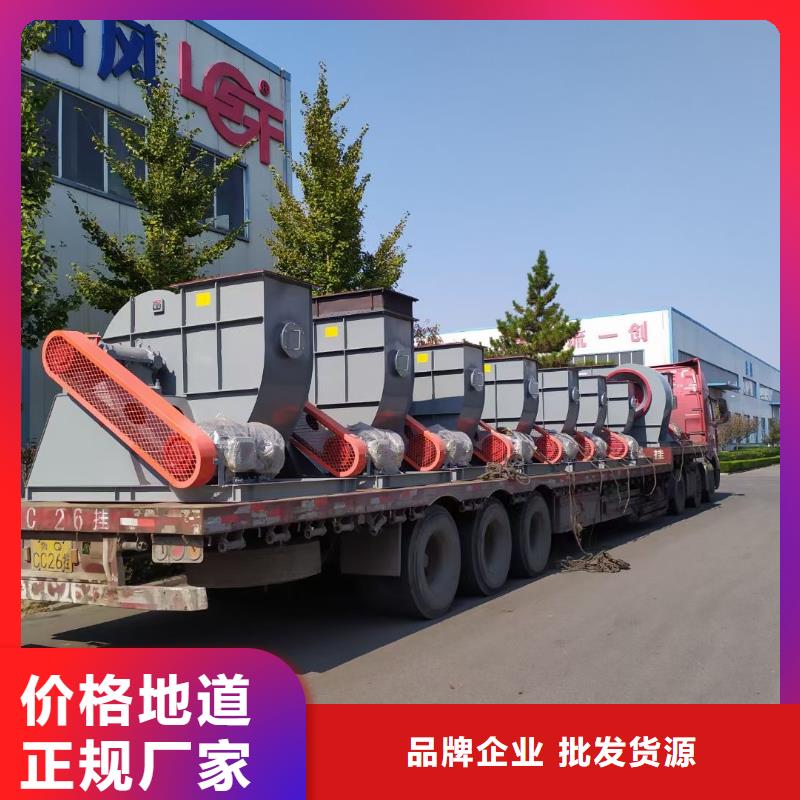 山东临风科技股份有限公司临沂鼓风机LFSR65